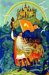 Собрать пазл сказка
